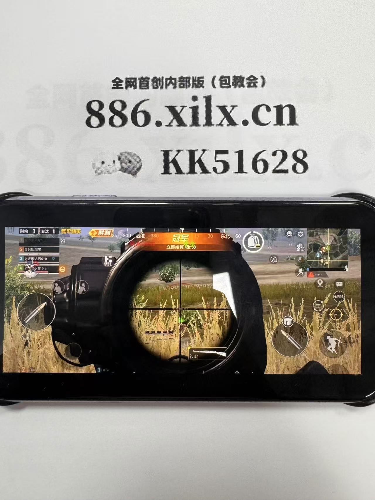 【三角洲透视一天多少钱】魔导英雄传说